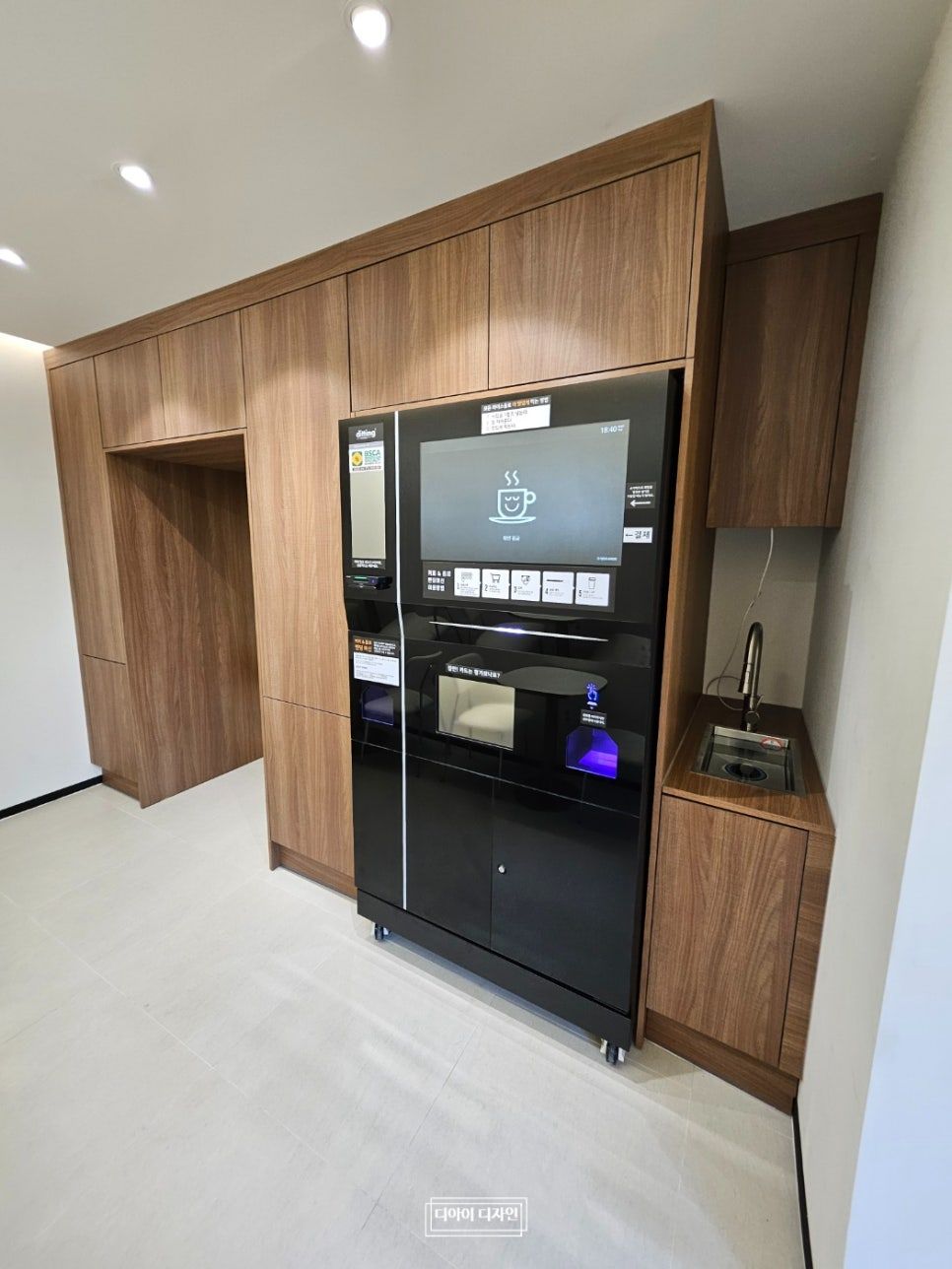 커피머신 맞춤가구